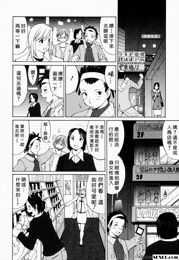 1：我變成這樣的原因