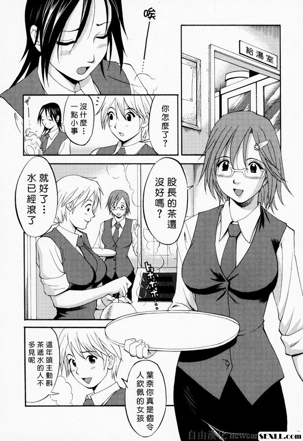 5：逮捕小偷的故事