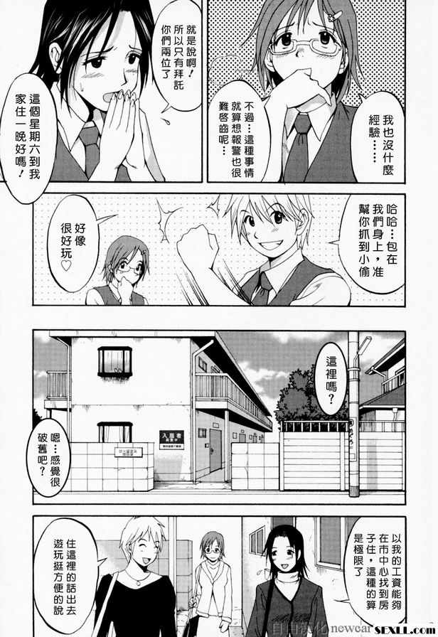 5：逮捕小偷的故事