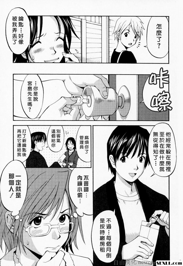 5：逮捕小偷的故事