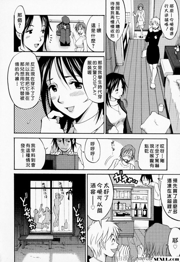 5：逮捕小偷的故事