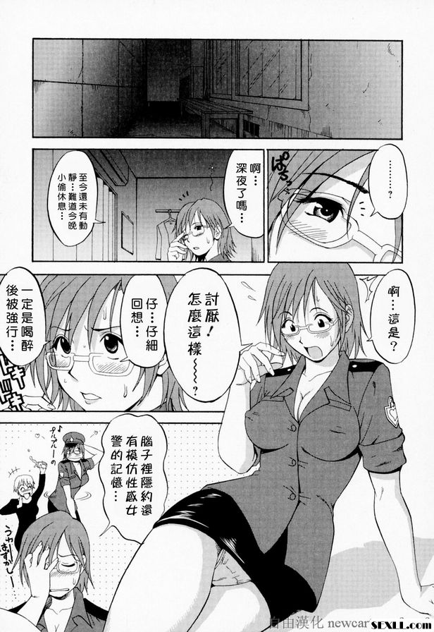 5：逮捕小偷的故事