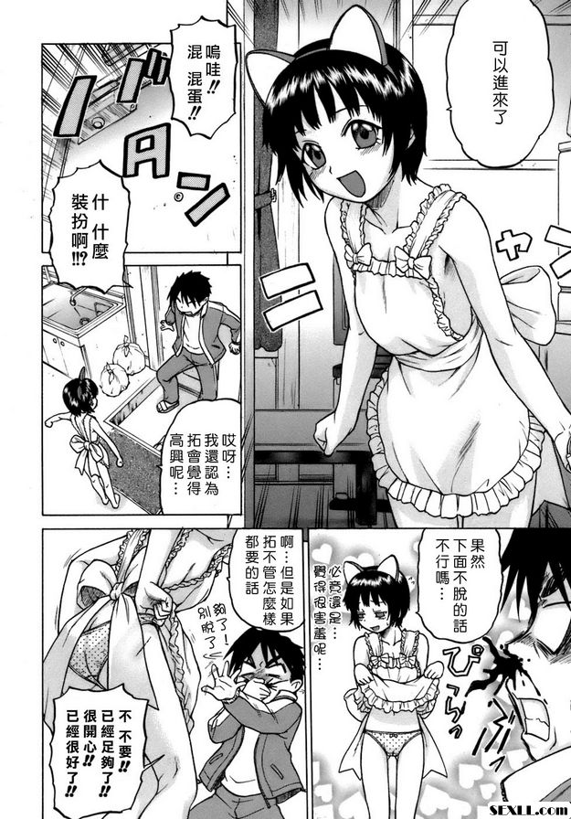膝上0時間