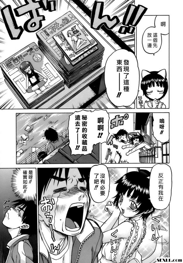 膝上0時間