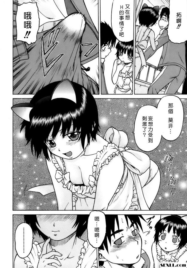 膝上0時間