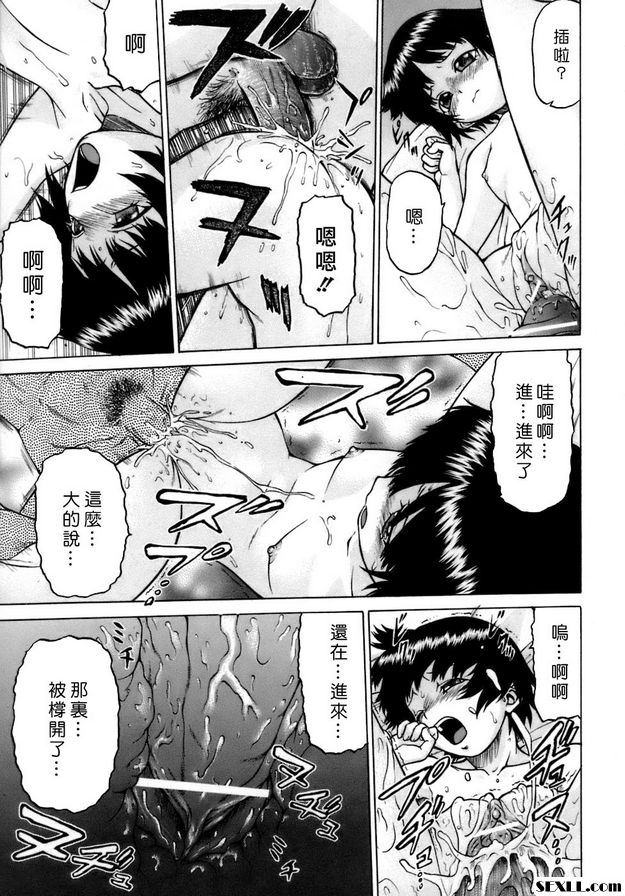 膝上0時間
