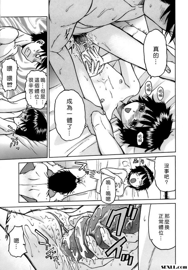 膝上0時間