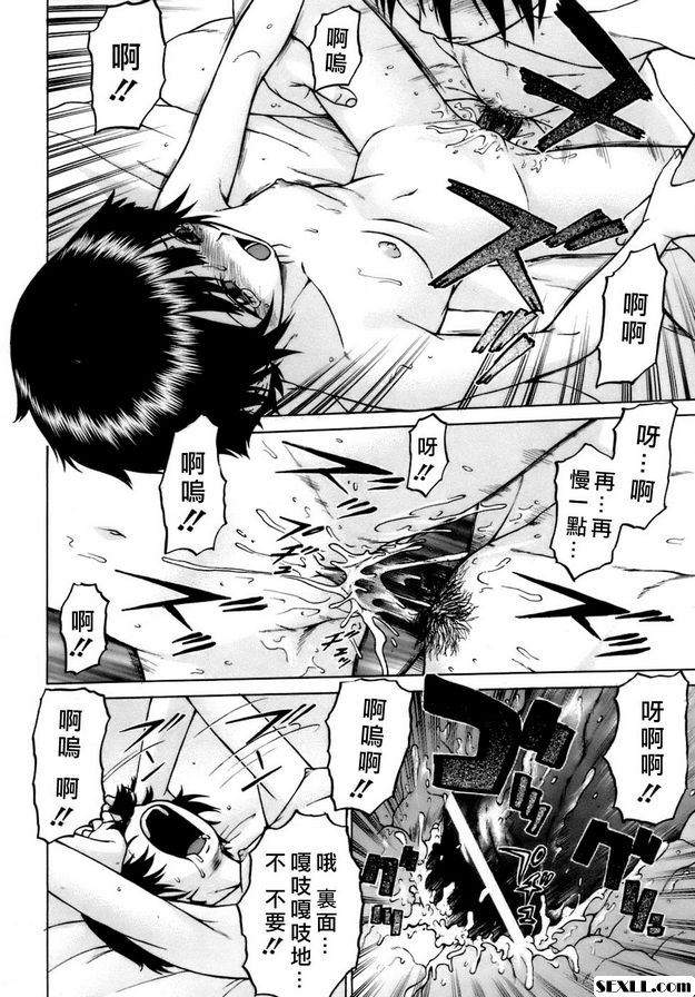 膝上0時間