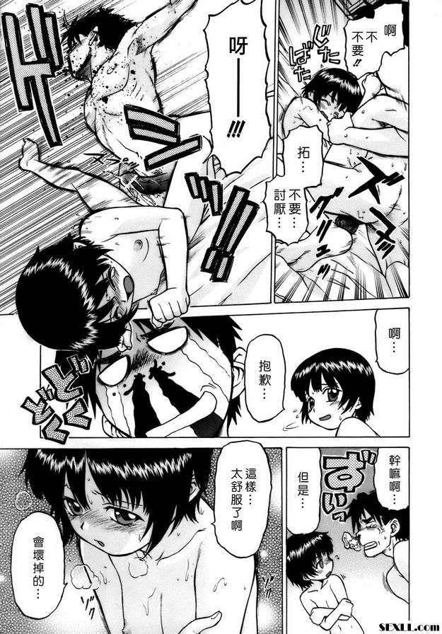 膝上0時間