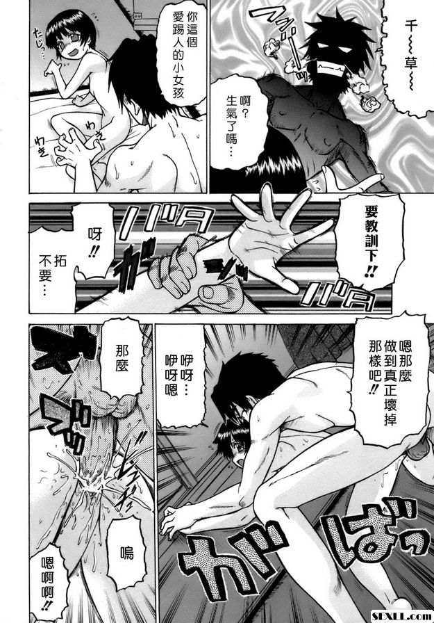 膝上0時間