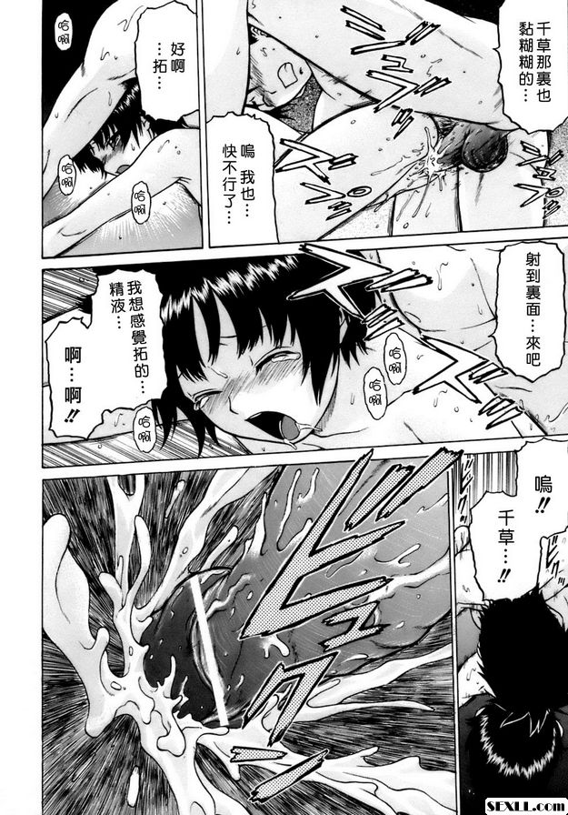 膝上0時間