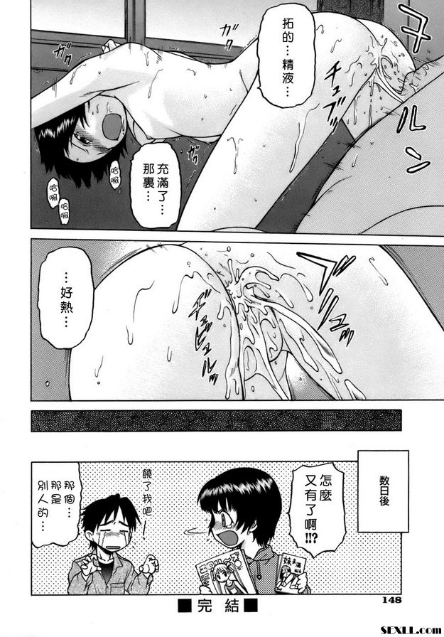 膝上0時間