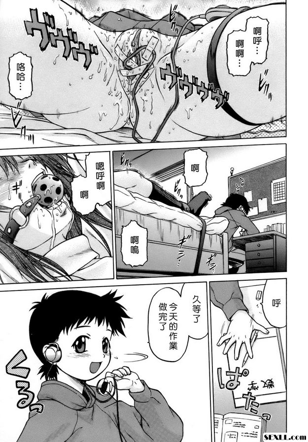 老師！！拜託了！ ！