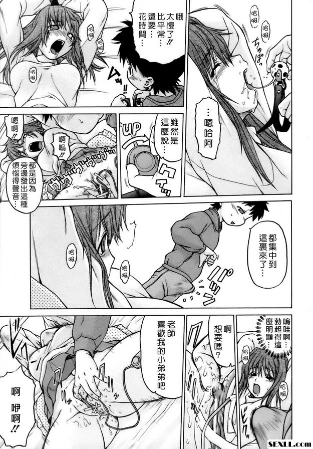 老師！！拜託了！ ！