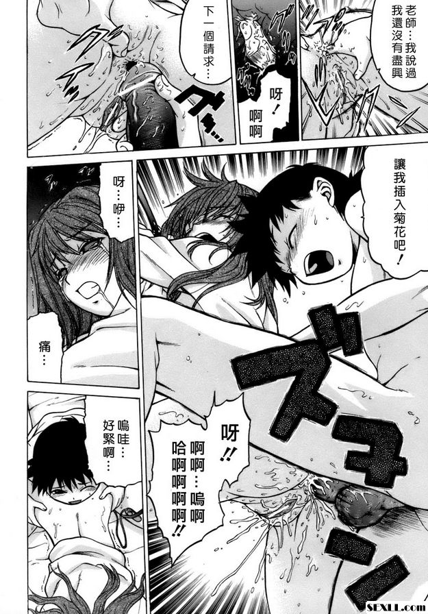 老師！！拜託了！ ！