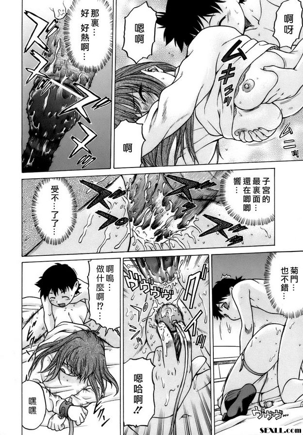 老師！！拜託了！ ！