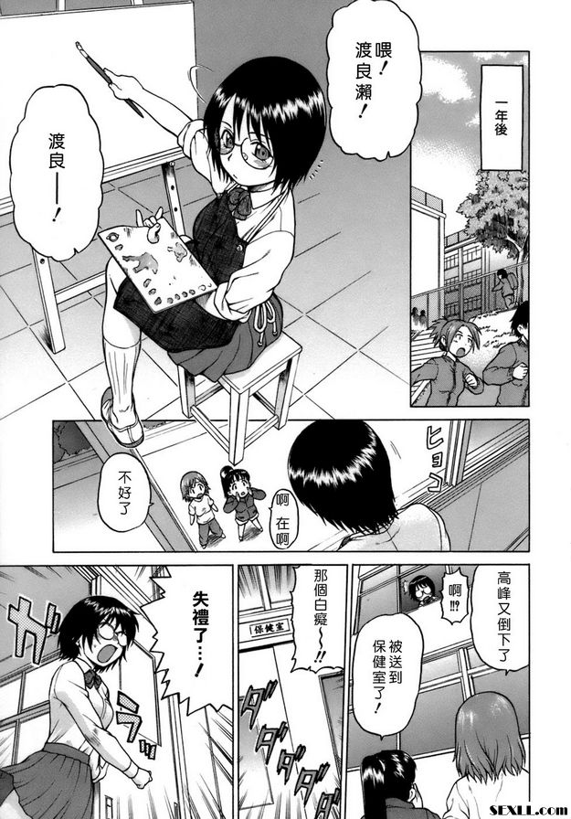柵欄