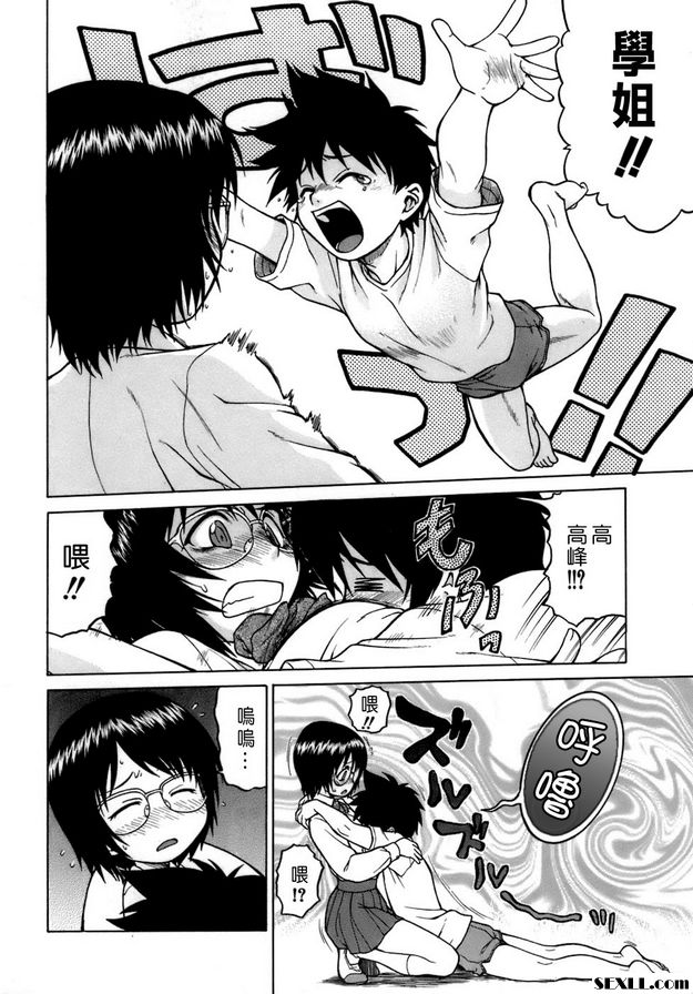 柵欄