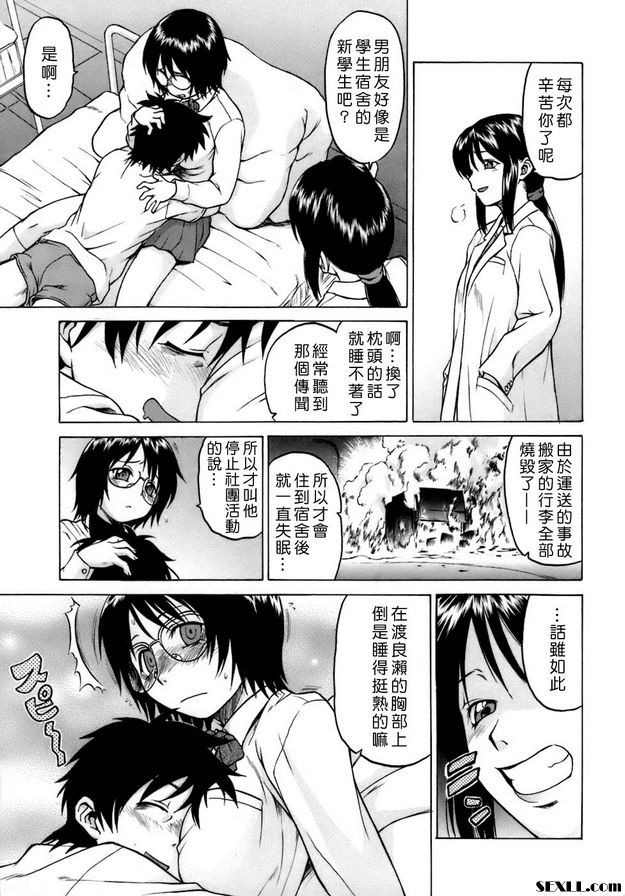 柵欄