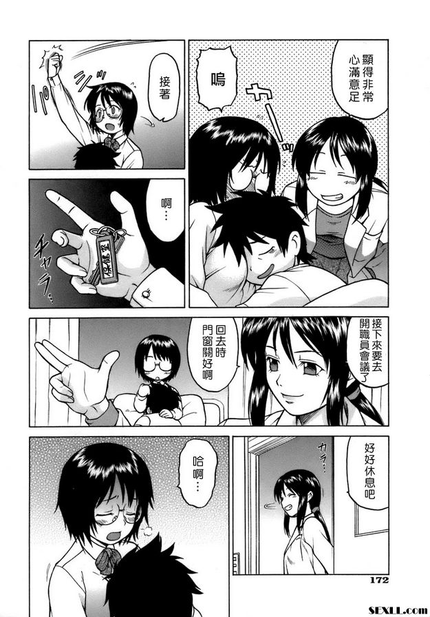 柵欄