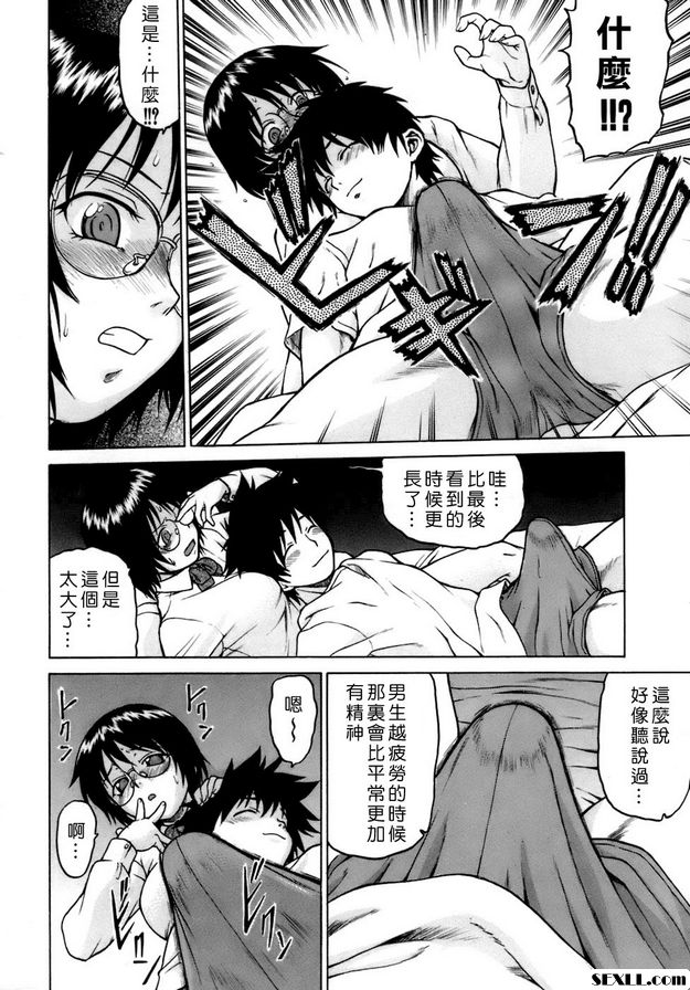 柵欄
