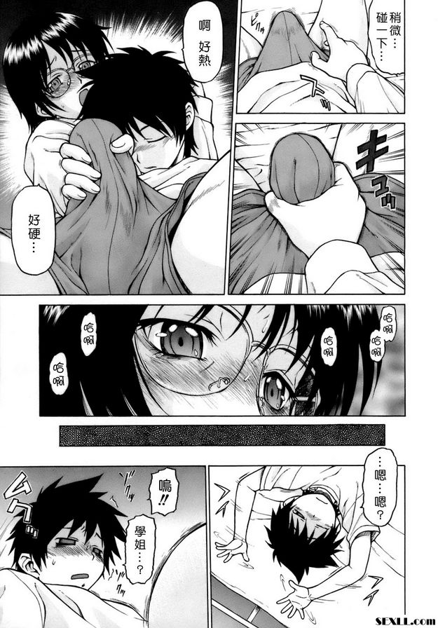 柵欄