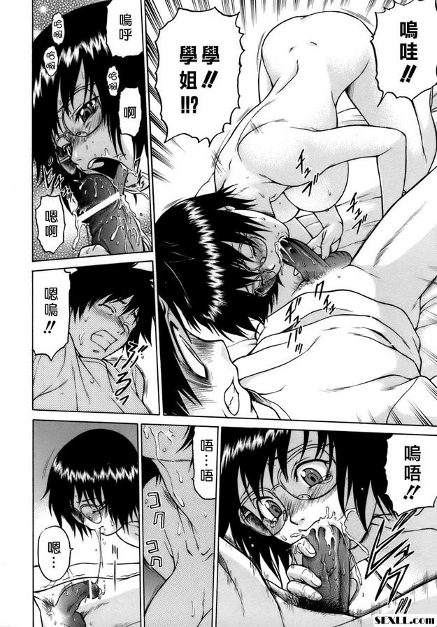 柵欄