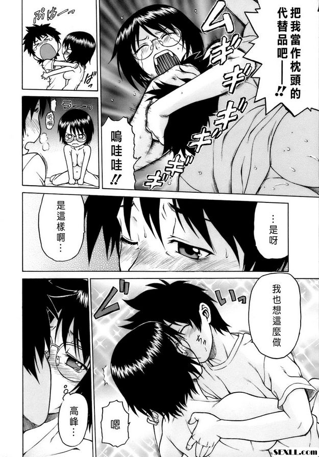 柵欄