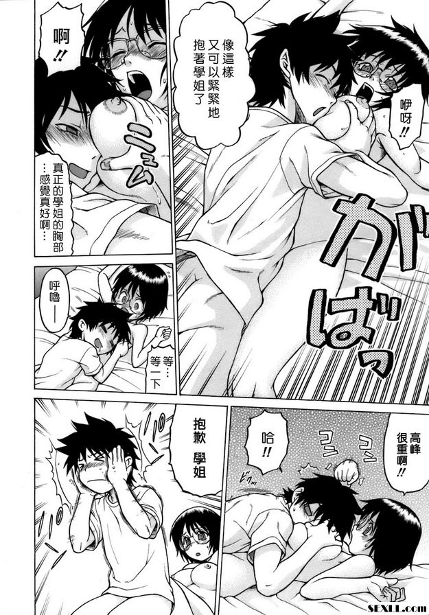 柵欄