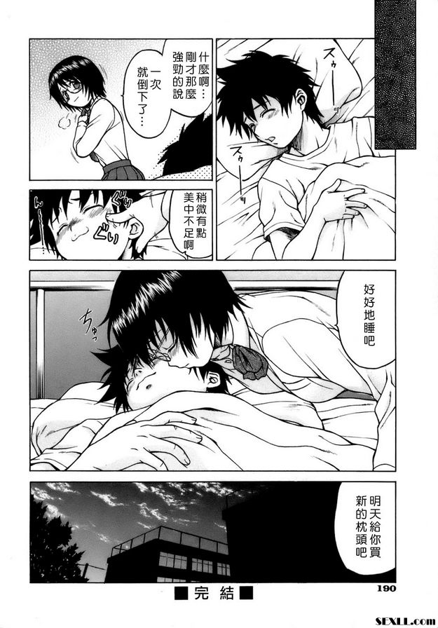 柵欄