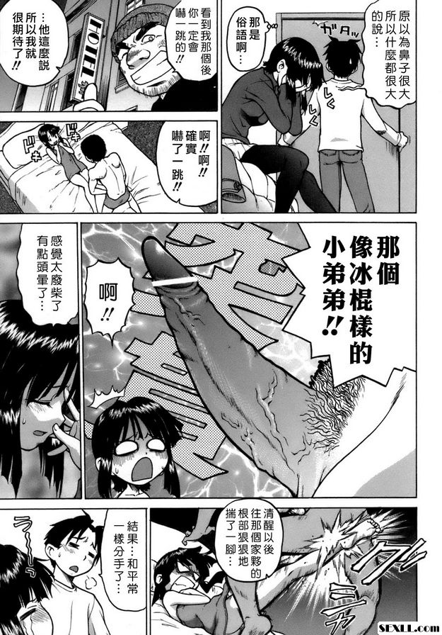 饒了我吧!!姐姐