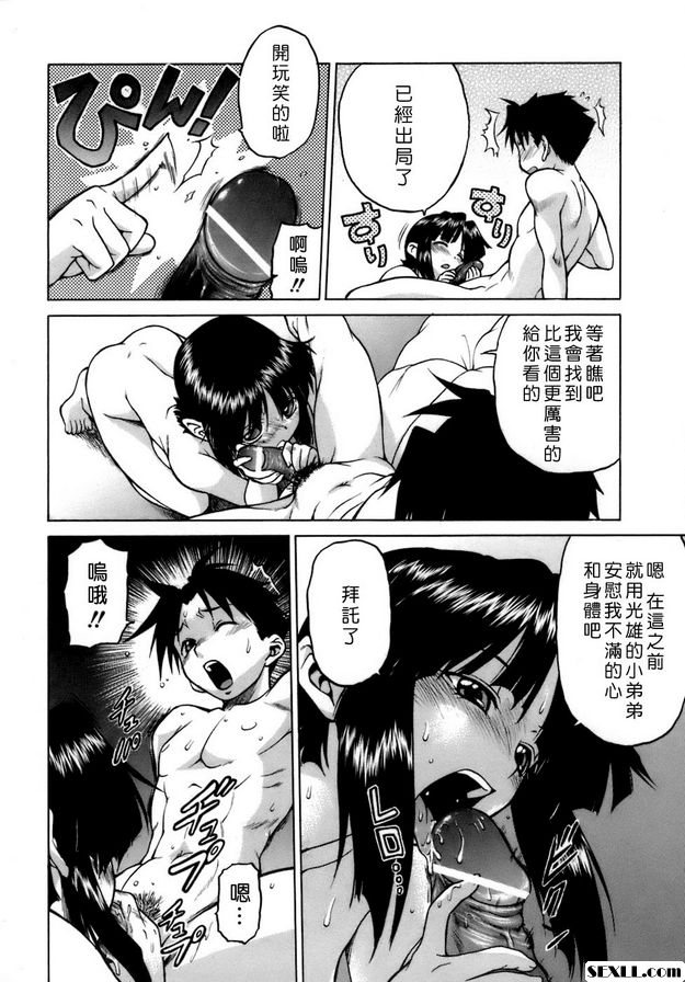 饒了我吧!!姐姐