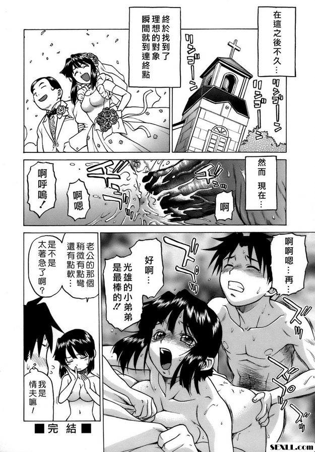 饒了我吧!!姐姐