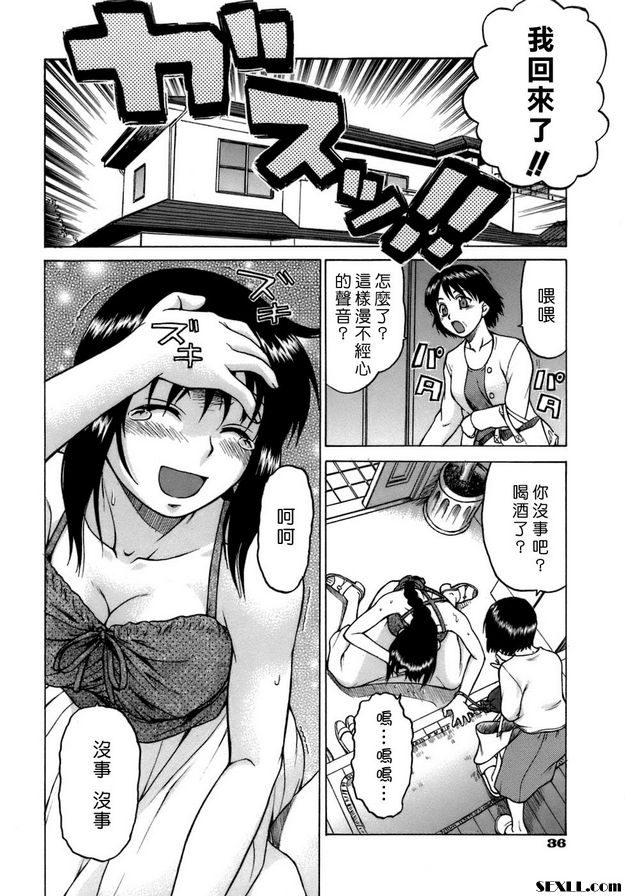 不要啊！姊姊中篇