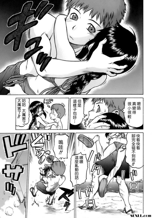 不要啊！姐姐後篇