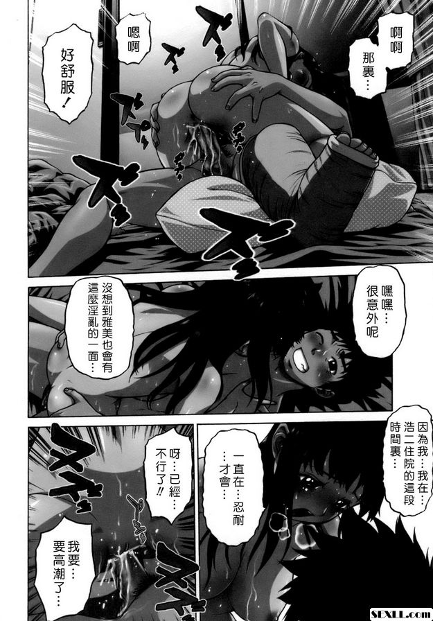 奇蹟的貓變