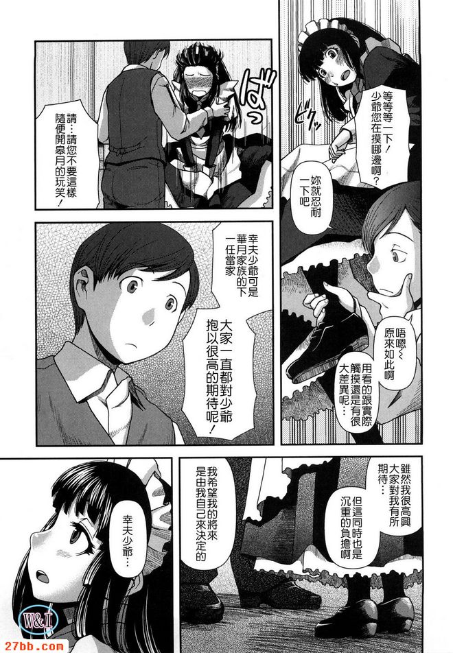 我們相對的純粹主義