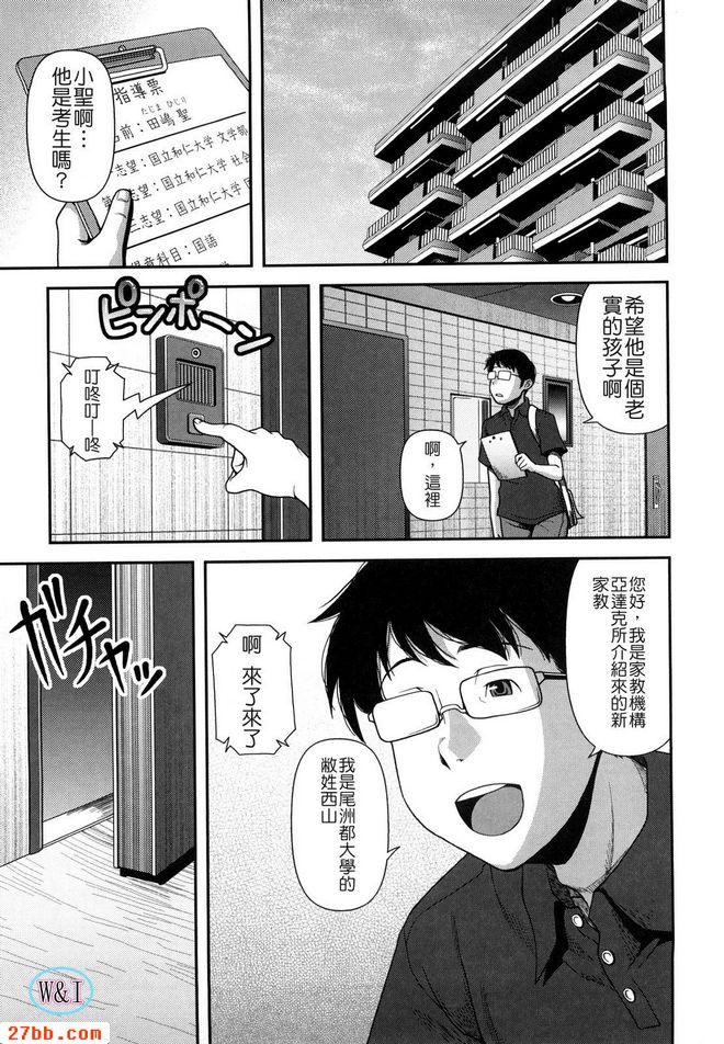 櫻花散又盛開