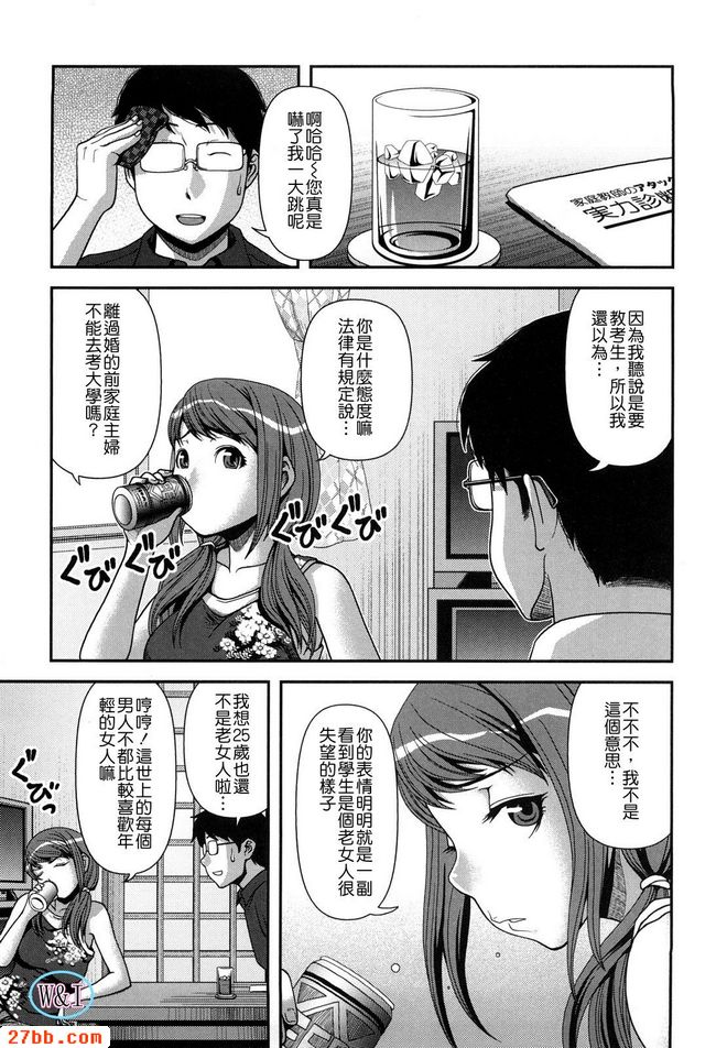櫻花散又盛開