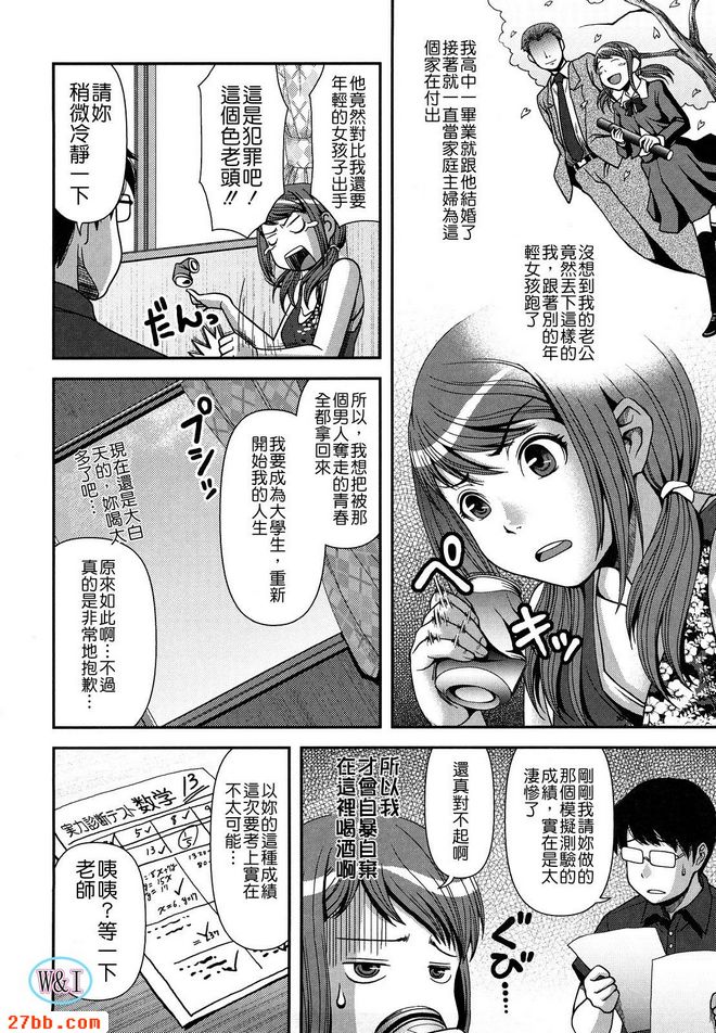 櫻花散又盛開