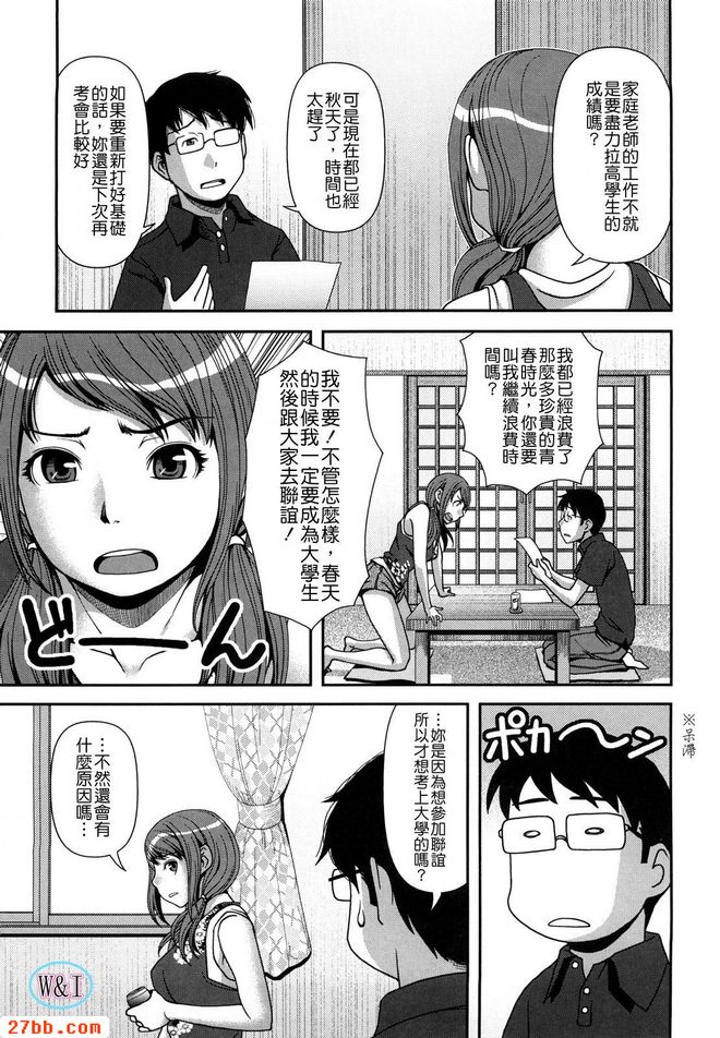 櫻花散又盛開