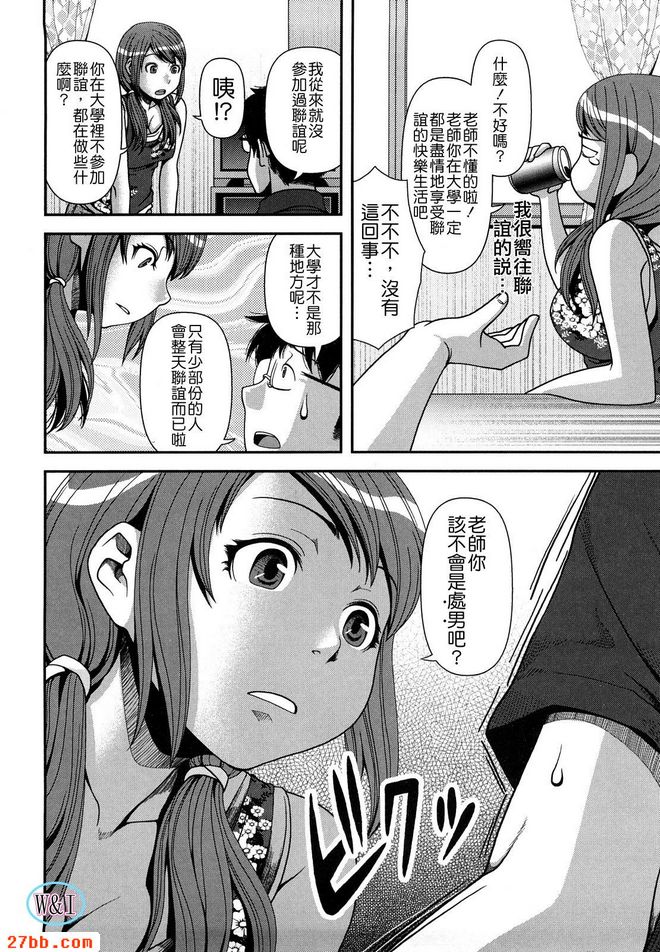 櫻花散又盛開