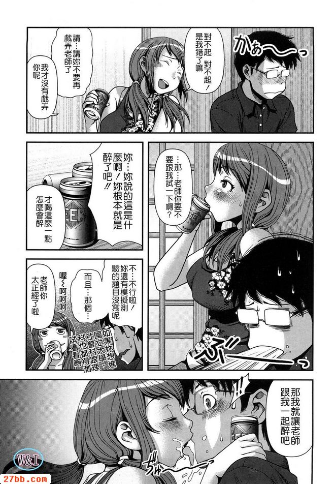櫻花散又盛開