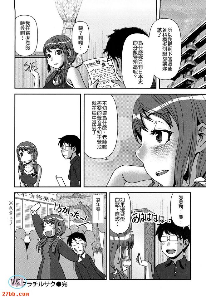 櫻花散又盛開