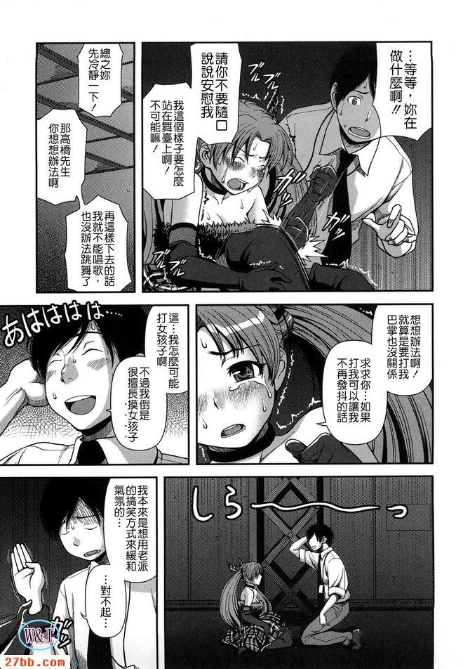 現場氛圍