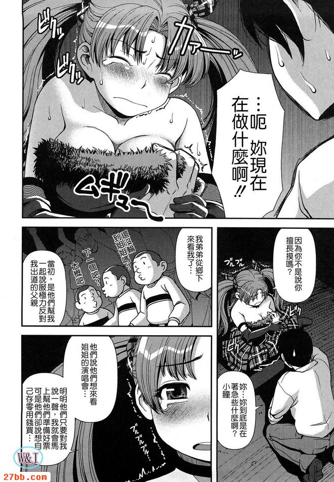 現場氛圍