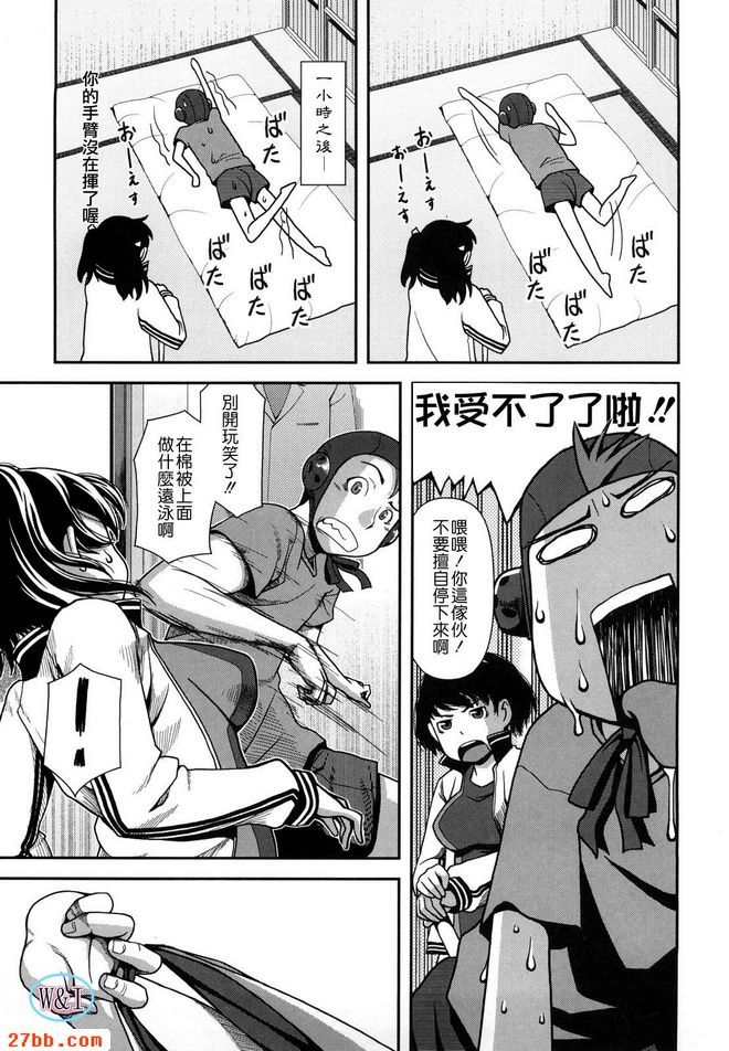 水球社合宿
