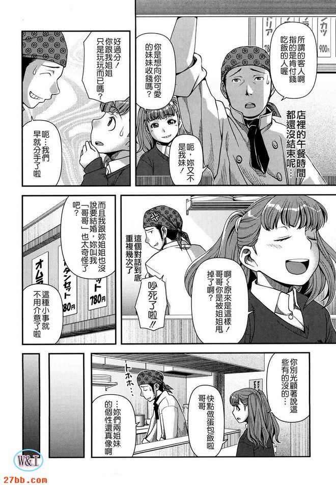 偶像時間