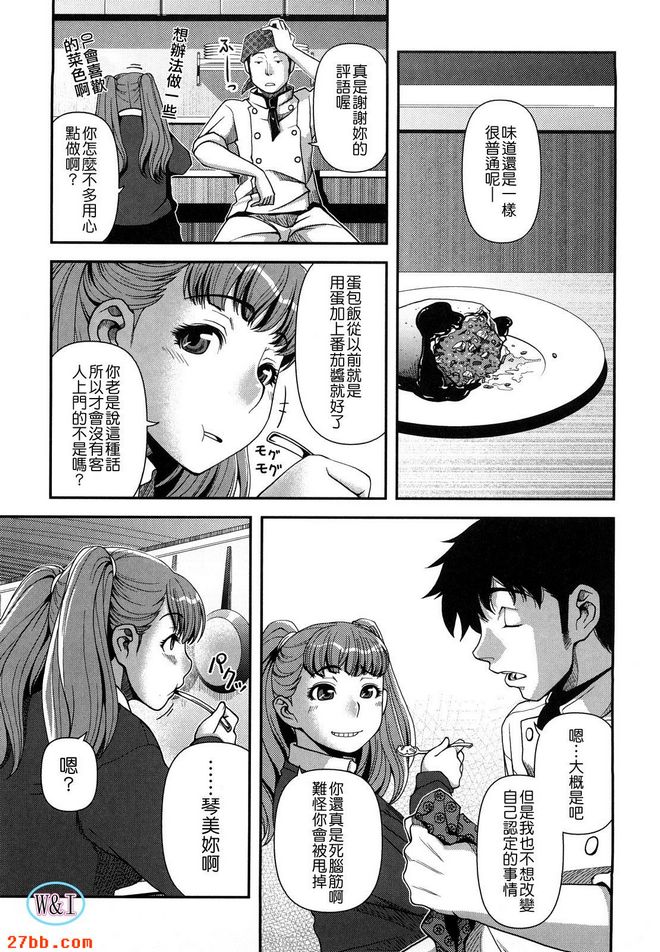 偶像時間