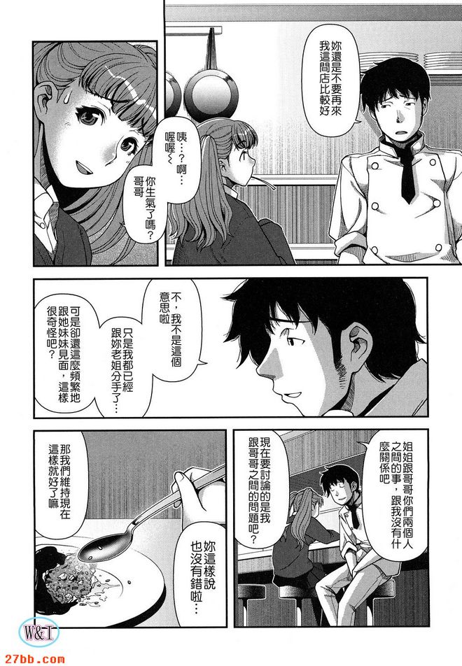 偶像時間